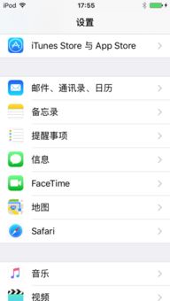 华为手机appleld怎么设置 华为手机appleld怎么设置
