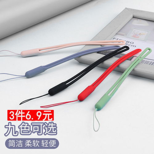 华为手机吊绳怎么装 华为手机吊绳怎么装
