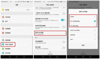 华为手机怎么阻止QQ 华为手机怎么阻止QQ