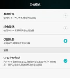 华为手机怎么关联汽车