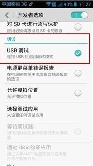 华为手机退出怎么调 华为手机退出怎么调