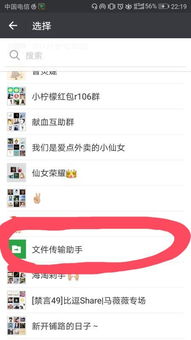 华为手机WPS怎么清 华为手机WPS怎么清