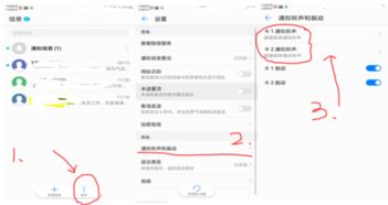 华为手机信息怎么静音 华为手机信息怎么静音
