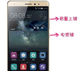 华为手机怎么撤锁 华为手机怎么撤锁