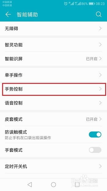 华为手机订单怎么分配 华为手机订单怎么分配