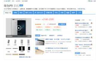 华为手机怎么关闭降频 华为手机怎么关闭降频