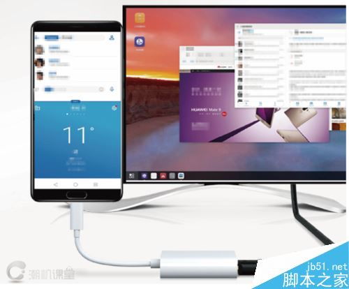 华为手机怎么到电脑