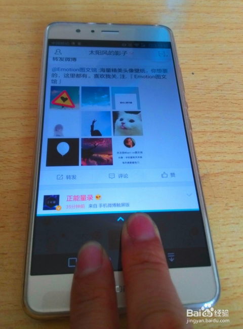 华为荣耀手机怎么进 华为荣耀手机怎么进