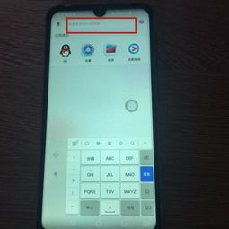 华为手机怎么找货源
