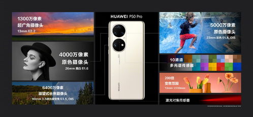 华为手机怎么下载mtr