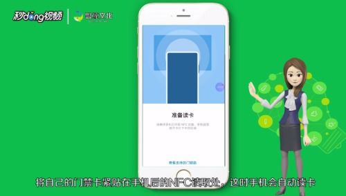 华为手机怎么保定门禁 华为手机怎么保定门禁