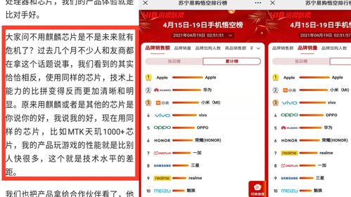 华为手机转行怎么设置