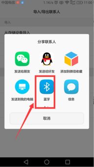 vivo手机东西怎么导入华为手机 vivo手机东西怎么导入华为手机
