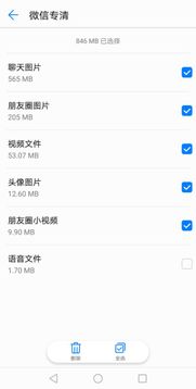 手机倒卖华为怎么处理 手机倒卖华为怎么处理