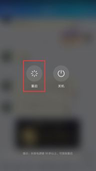 华为手机怎么清除手写 华为手机怎么清除手写