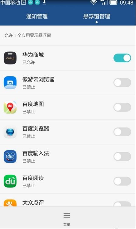 华为手机怎么关闭抖动 华为手机怎么关闭抖动