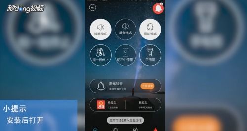 华为手机怎么灯光闪光 华为手机怎么灯光闪光