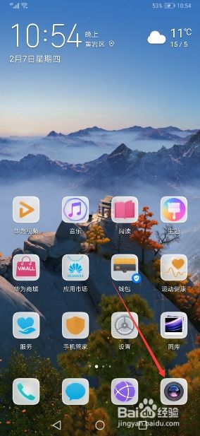 怎么声控开启华为手机 怎么声控开启华为手机