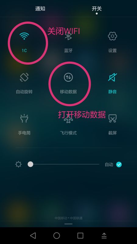华为手机怎么应用ttf 华为手机怎么应用ttf