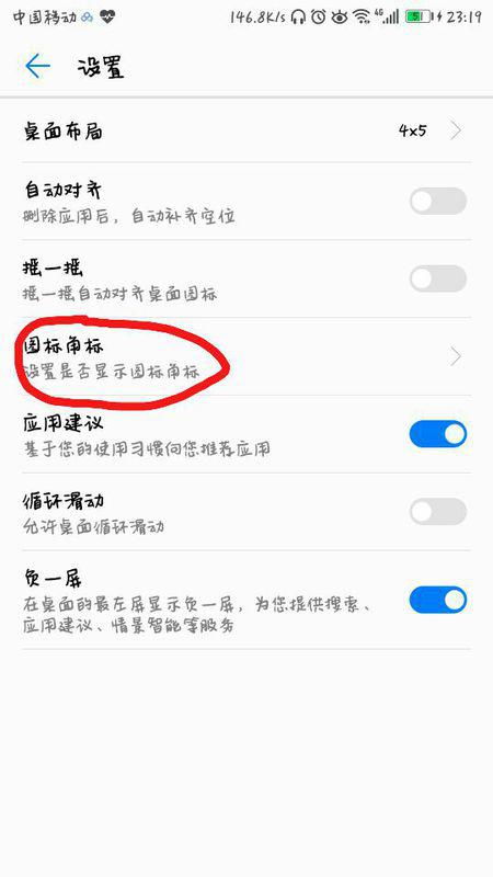 华为手机怎么显示撤回 华为手机怎么显示撤回