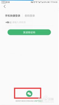 华为手机怎么充值点卡 华为手机怎么充值点卡