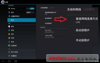 media怎么下载华为手机 media怎么下载华为手机