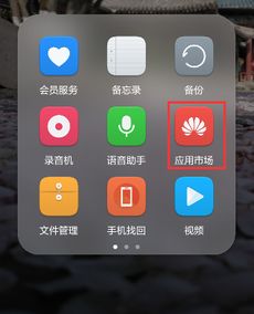 华为怎么关掉手机来电 华为怎么关掉手机来电