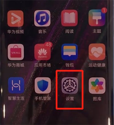 华为手机草稿怎么找 华为手机草稿怎么找