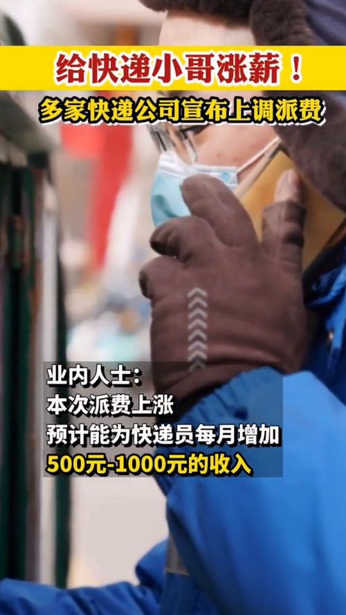 华为手机怎么多加桌面