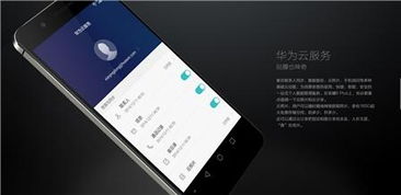 华为手机怎么拍1 华为手机怎么拍1
