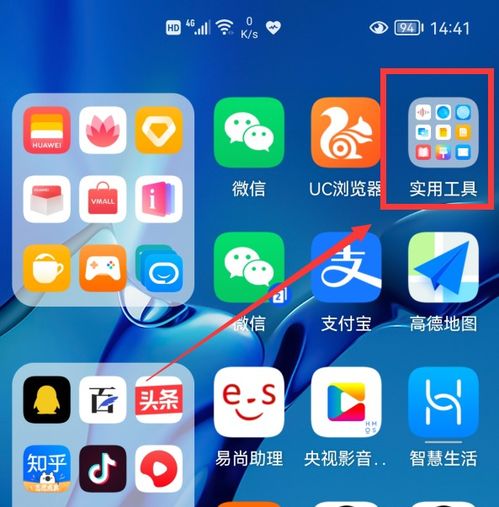 华为手机直线怎么打
