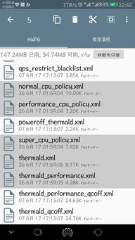 怎么调整华为手机帧率