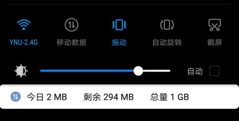 华为手机怎么增加时钟 华为手机怎么增加时钟