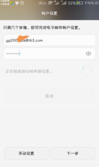 华为手机怎么绑定设备 华为手机怎么绑定设备