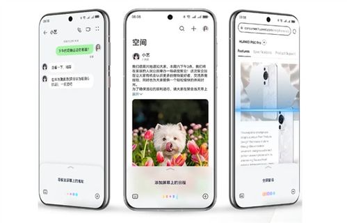 华为手机对话怎么出来 华为手机对话怎么出来