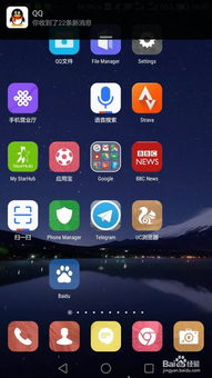 华为手机怎么循环提醒 华为手机怎么循环提醒
