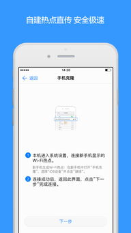 怎么复制app华为手机