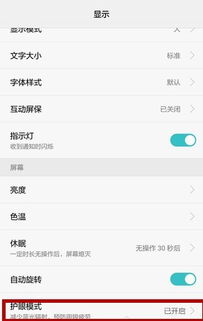 怎么退出华为手机服务 怎么退出华为手机服务