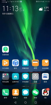 手机分屏怎么弄华为手机
