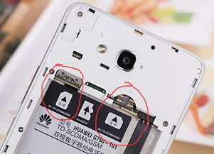 华为手机怎么安装引擎