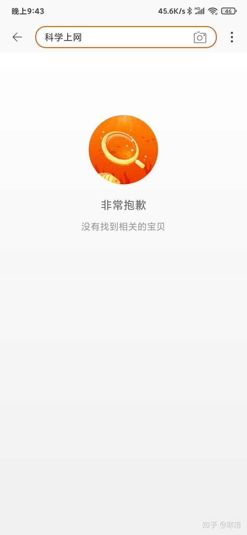 华为手机怎么下载yotube