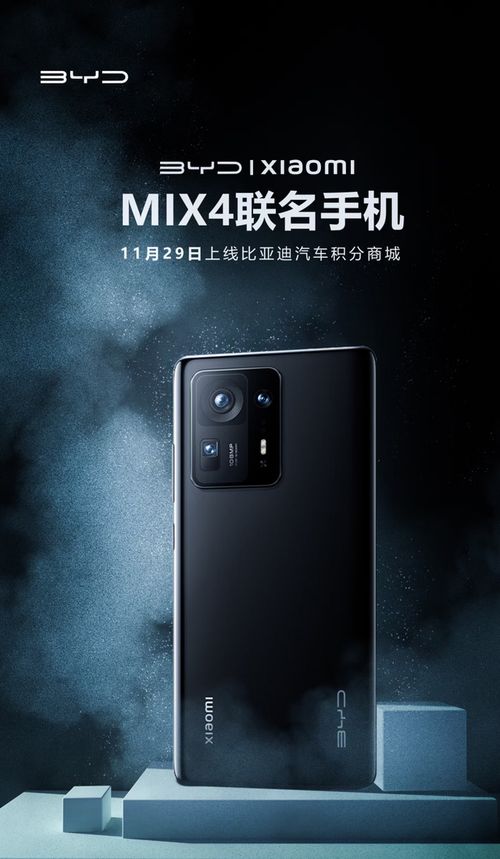 比亚迪怎么连接华为手机 比亚迪怎么连接华为手机