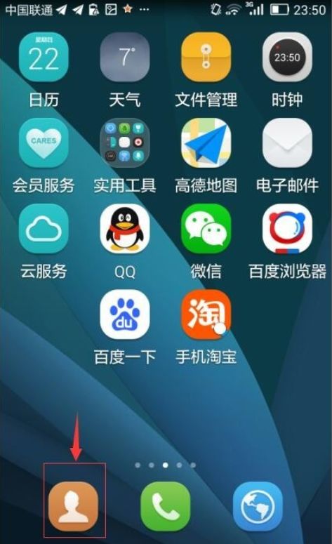 华为手机怎么查存储 华为手机怎么查存储