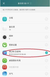 华为手机怎么查看大图 华为手机怎么查看大图
