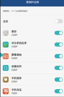 华为手机怎么插入excel 华为手机怎么插入excel