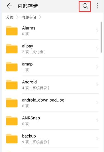 华为手机怎么下载证书