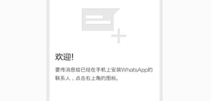 华为手机whatsapp怎么下载 华为手机whatsapp怎么下载