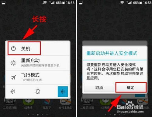 华为怎么退保险手机