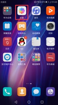 华为手机怎么编辑图册 华为手机怎么编辑图册