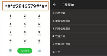 华为手机代码怎么打开 华为手机代码怎么打开